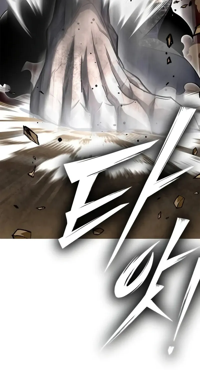 Read The Esper