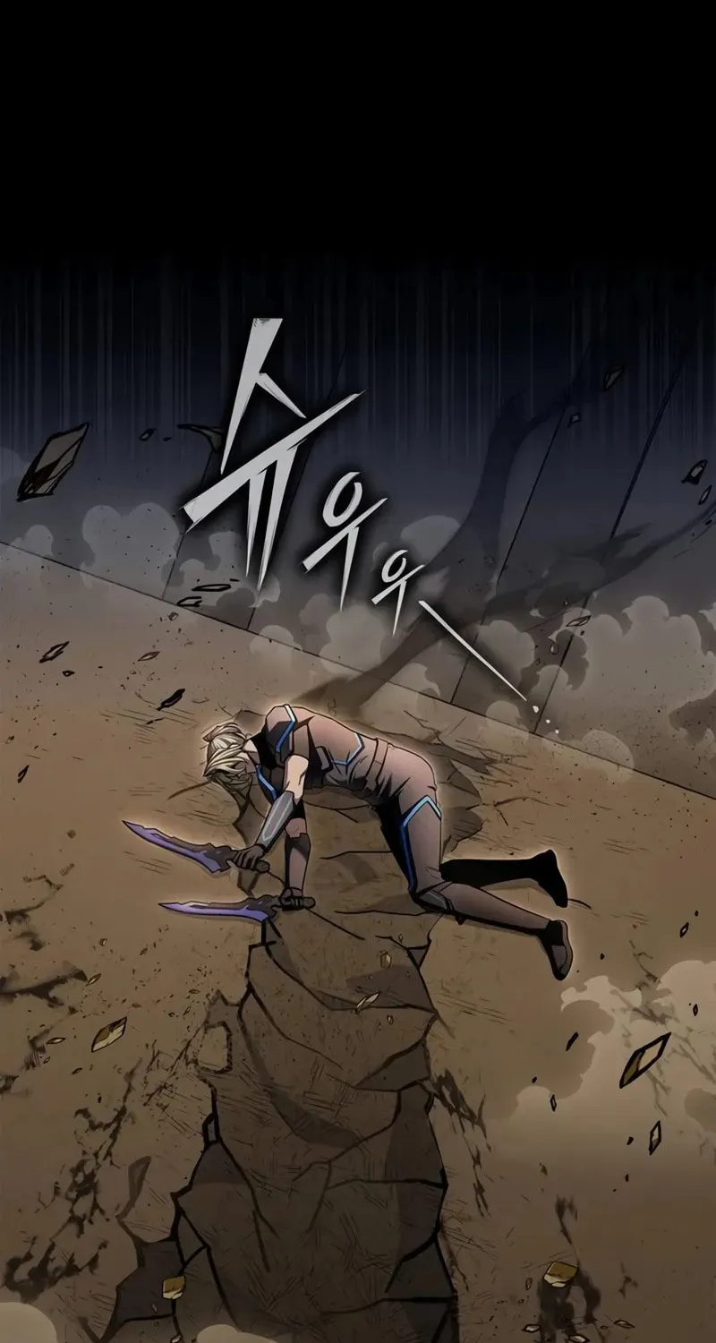 Read The Esper