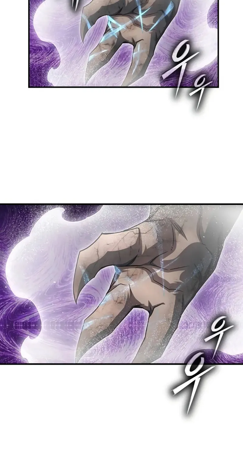 Read The Esper