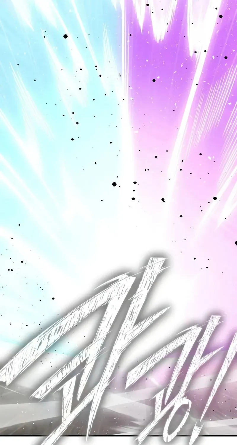 Read The Esper