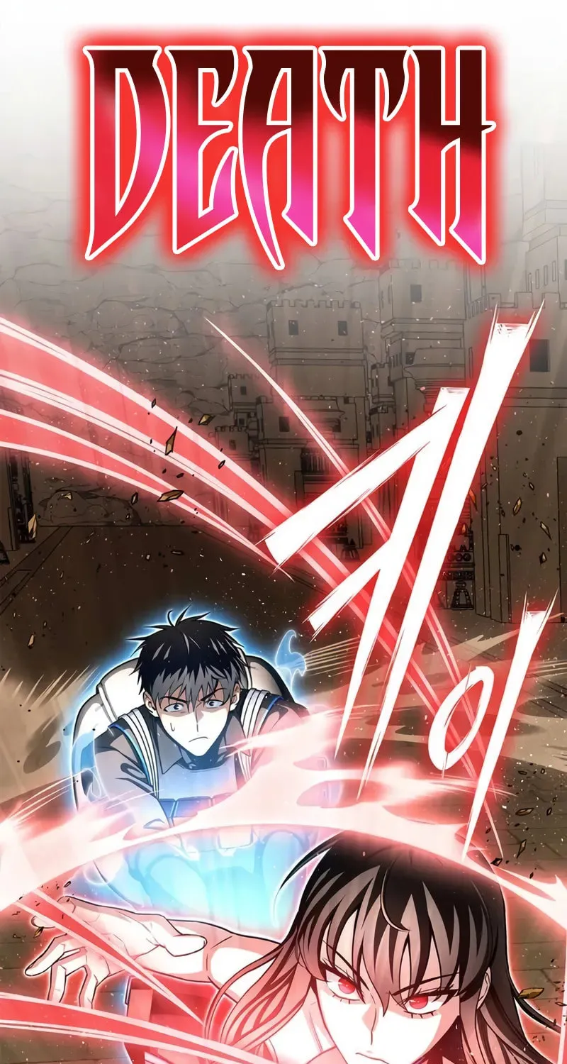 Read The Esper