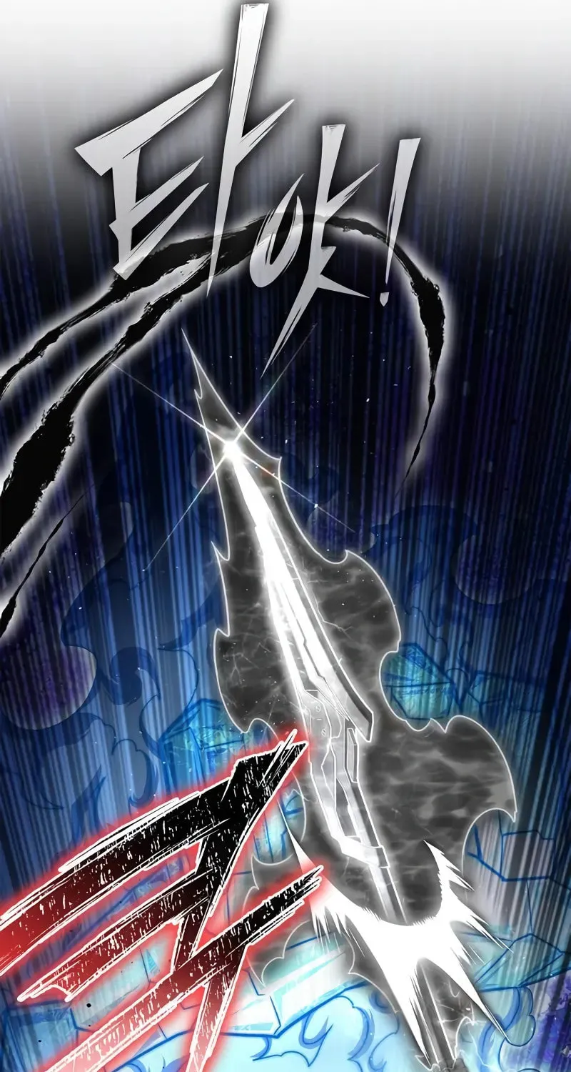 Read The Esper