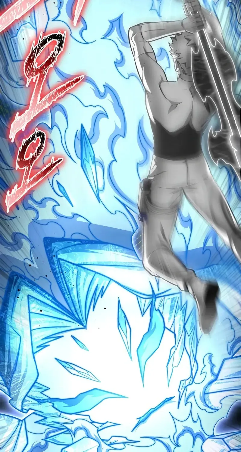 Read The Esper