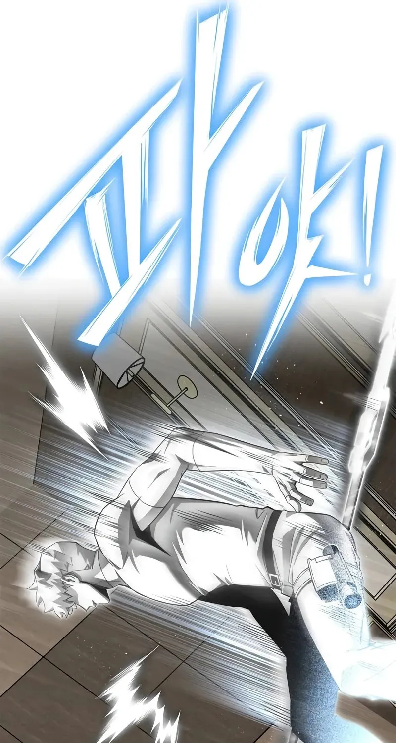 Read The Esper