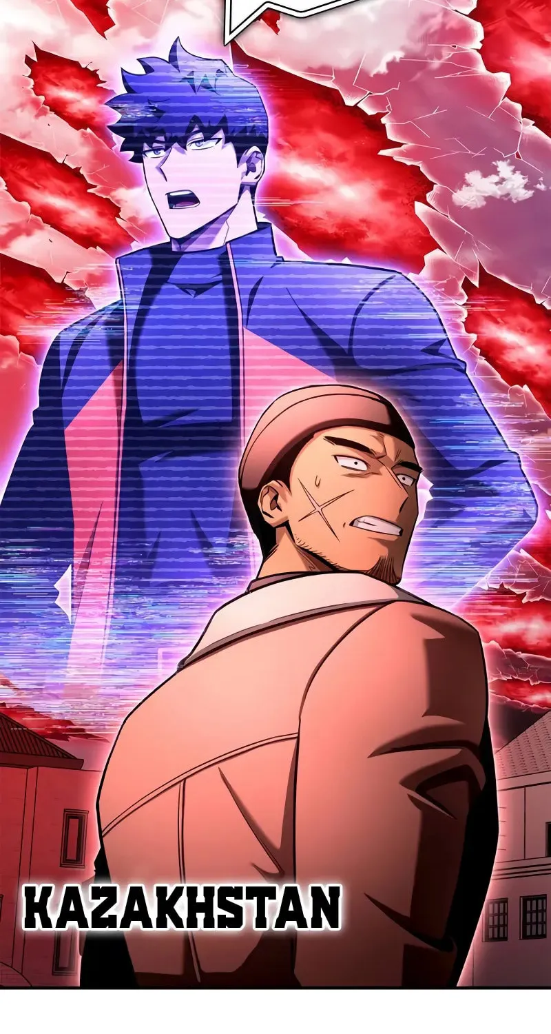 Read The Esper