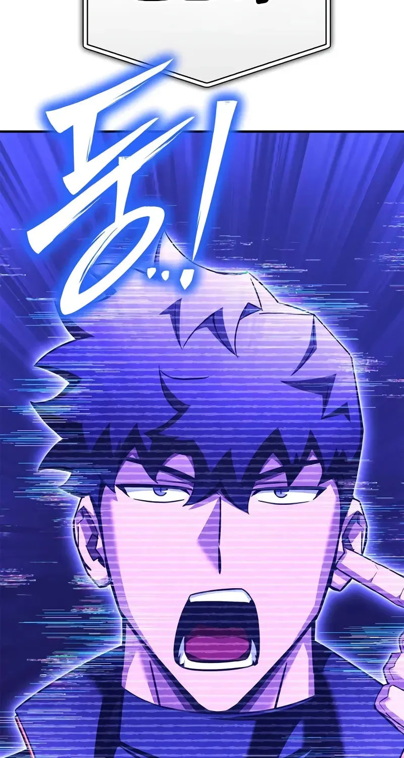 Read The Esper