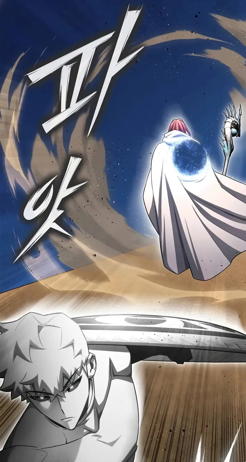 Read The Esper