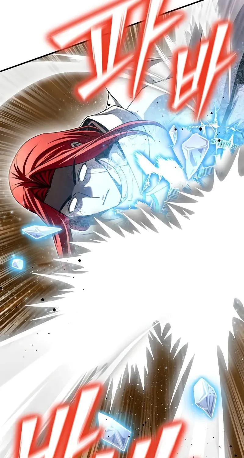 Read The Esper