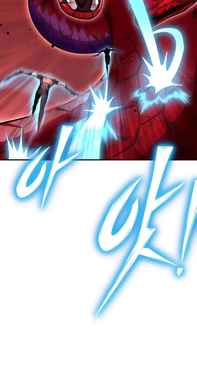Read The Esper