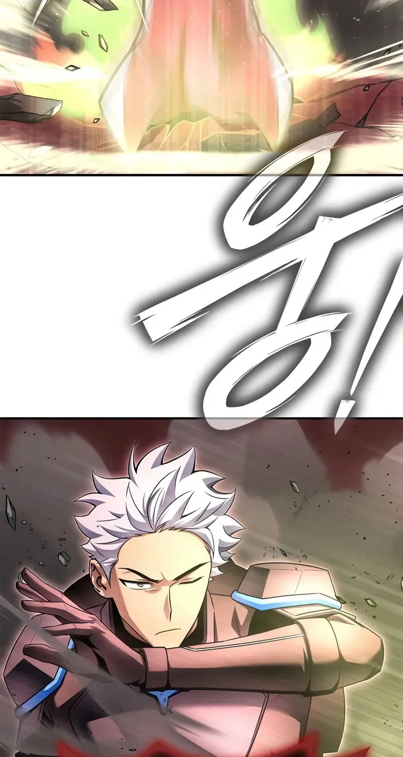 Read The Esper