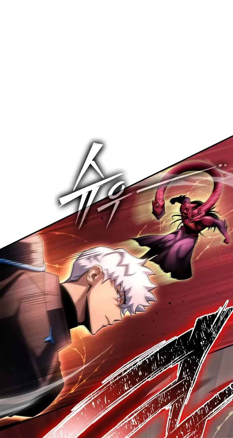 Read The Esper