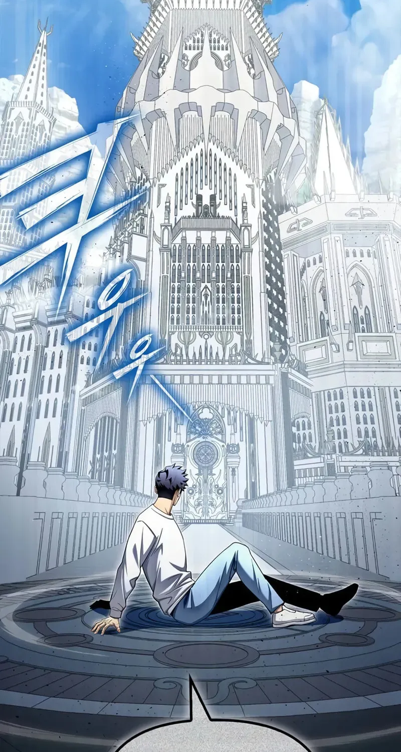 Read The Esper