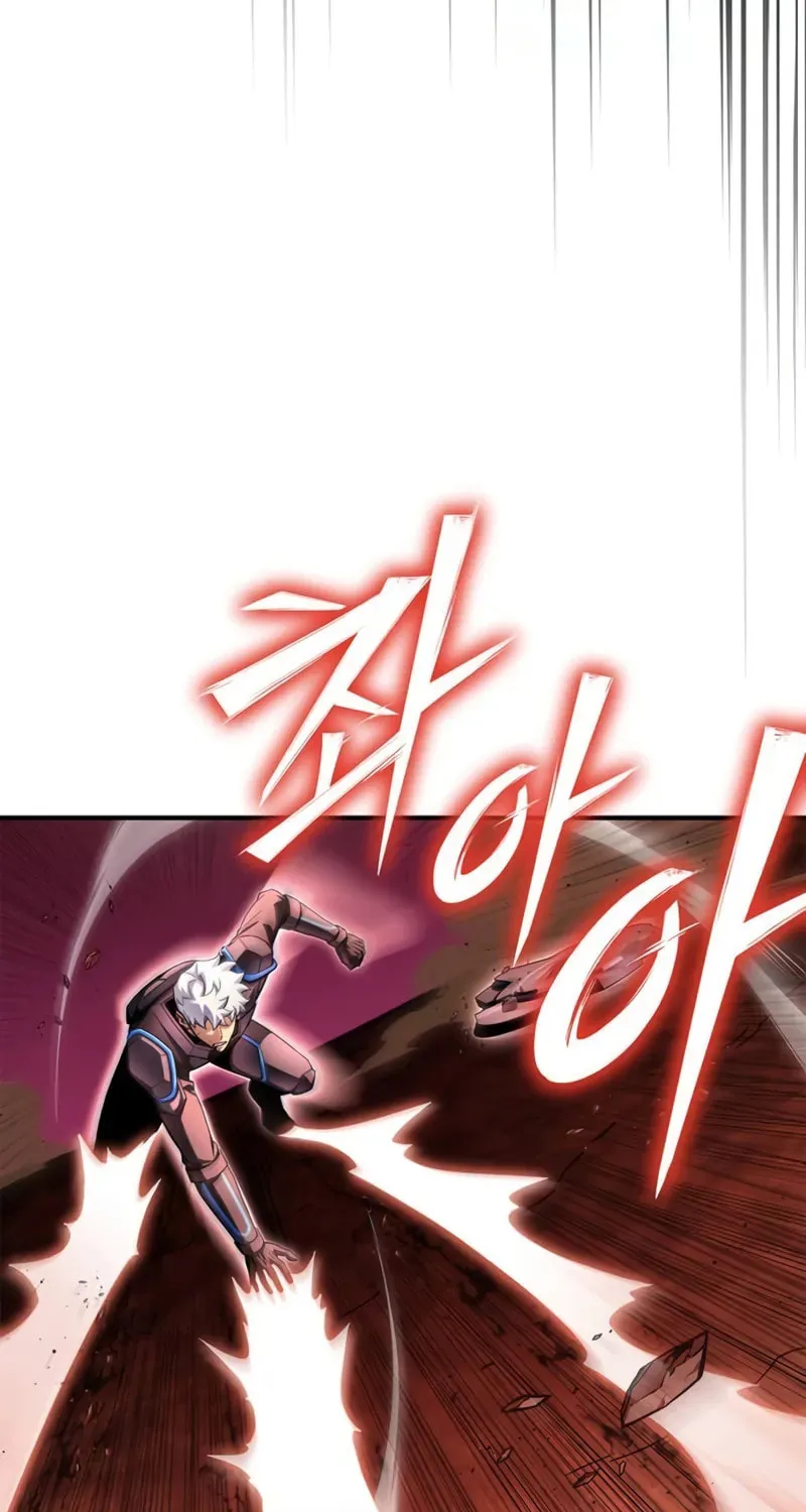 Read The Esper