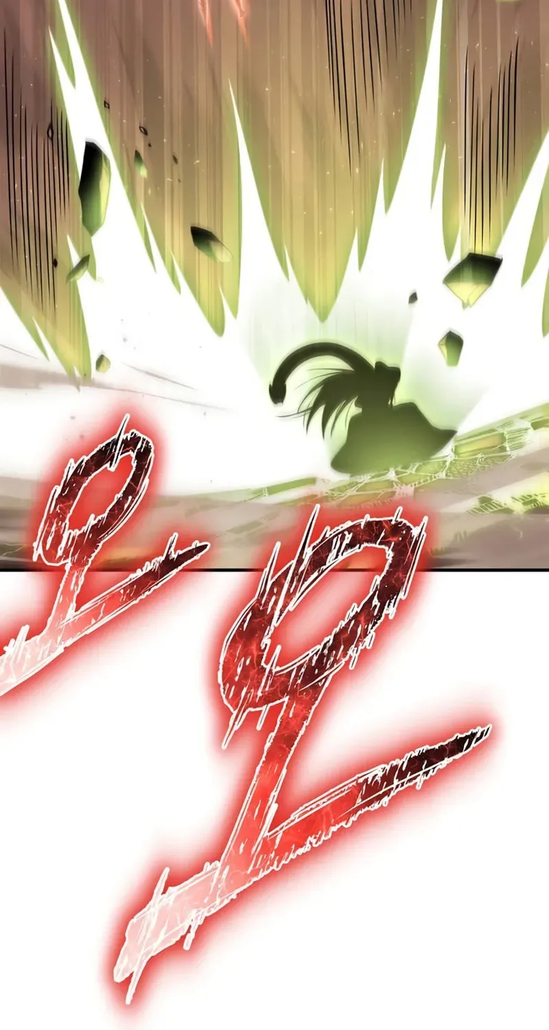 Read The Esper