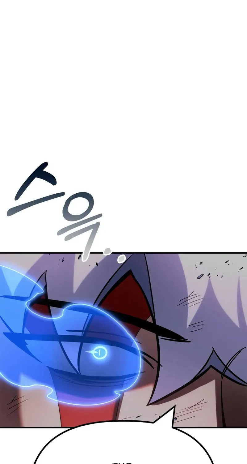 Read The Esper