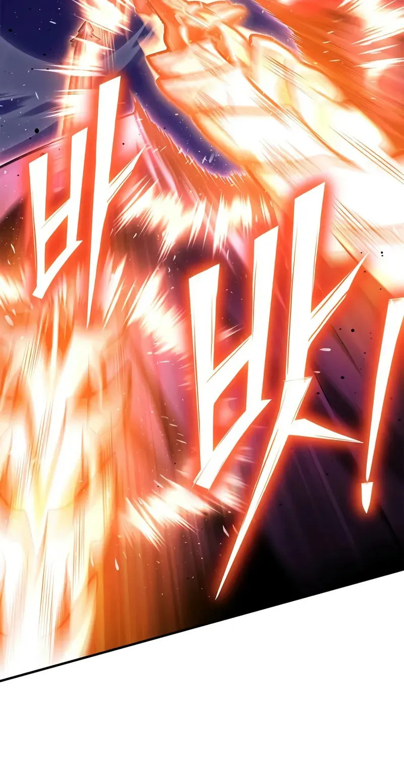 Read The Esper