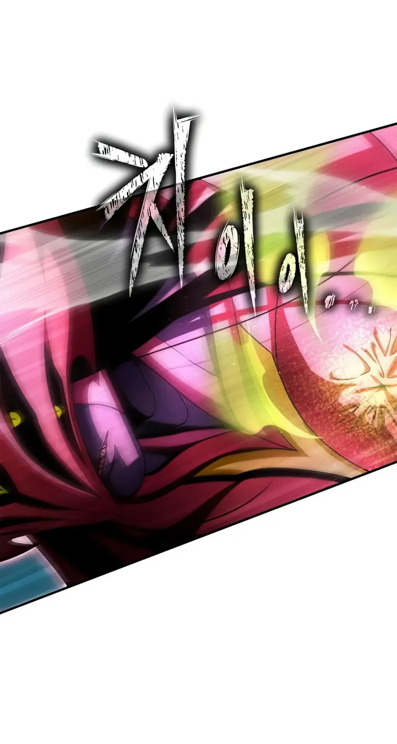 Read The Esper