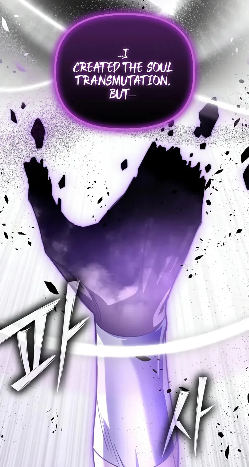 Read The Esper