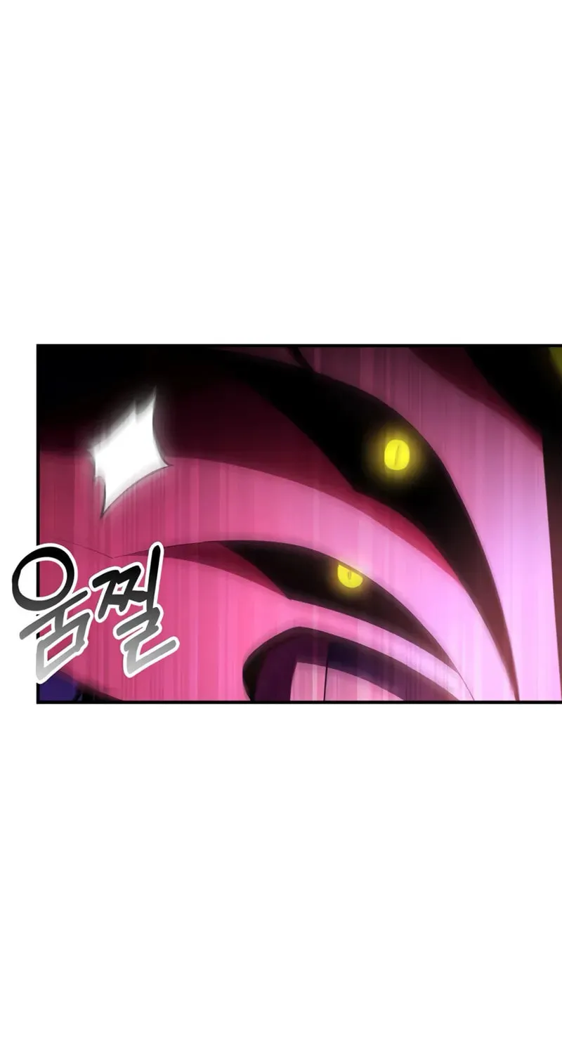Read The Esper