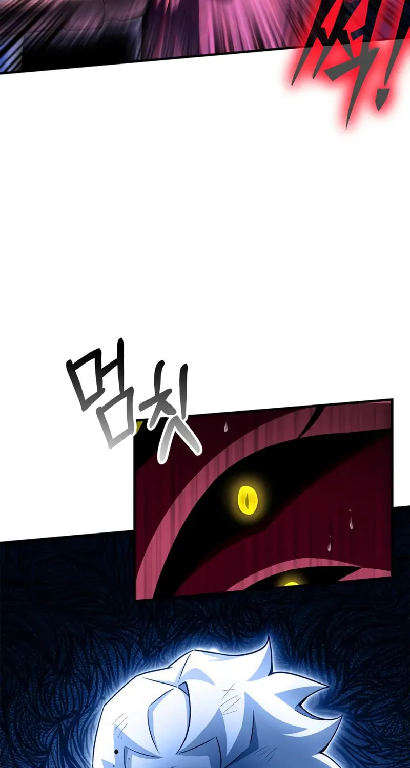 Read The Esper
