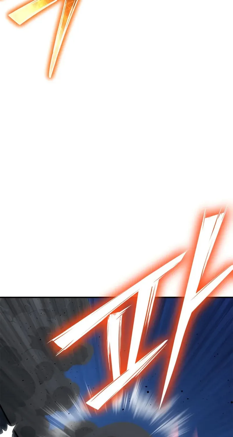 Read The Esper