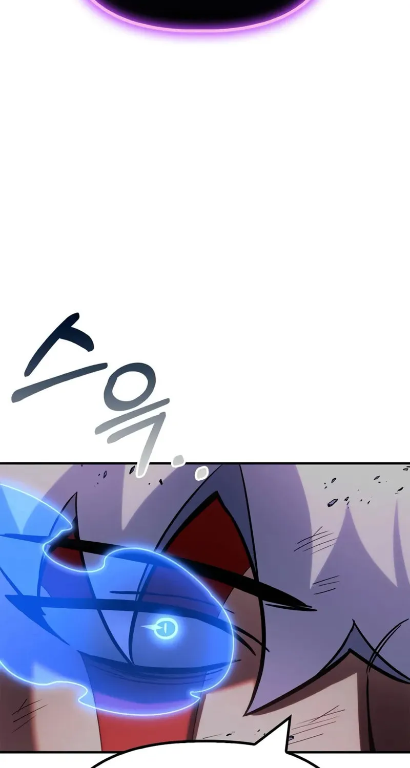 Read The Esper