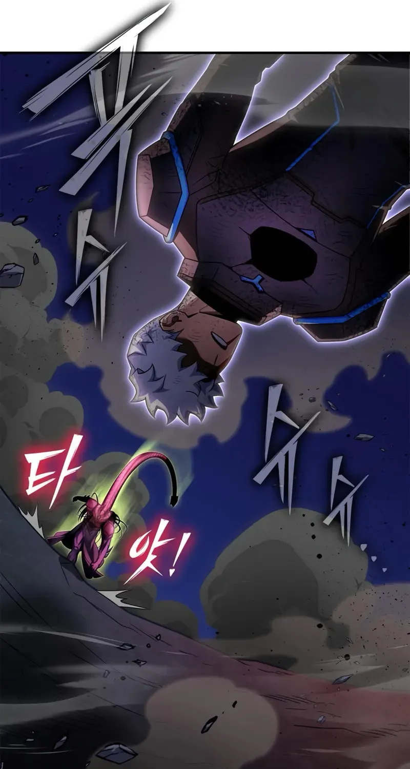 Read The Esper