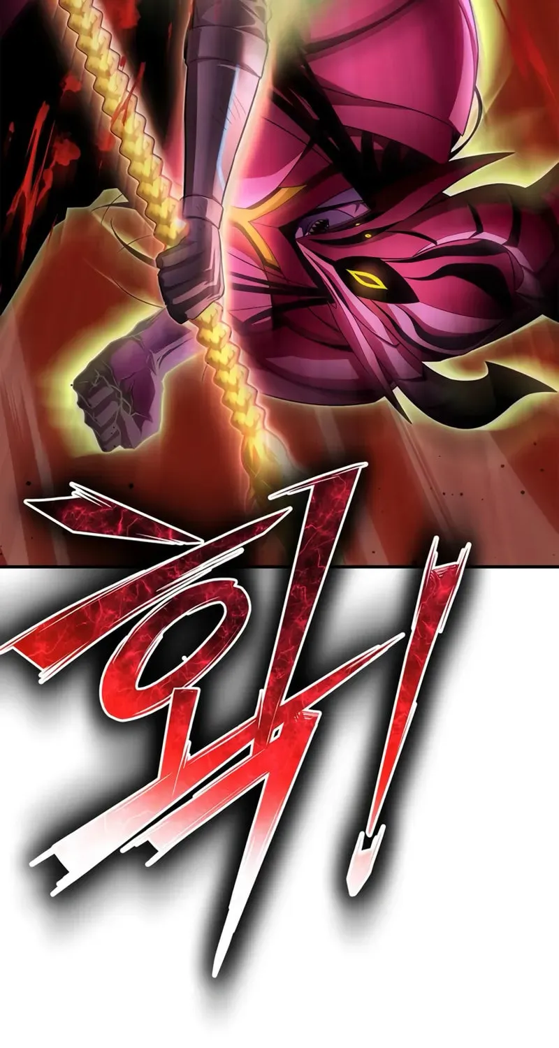 Read The Esper