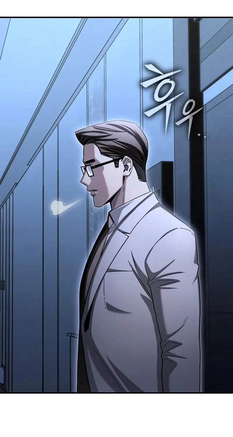 Read The Esper