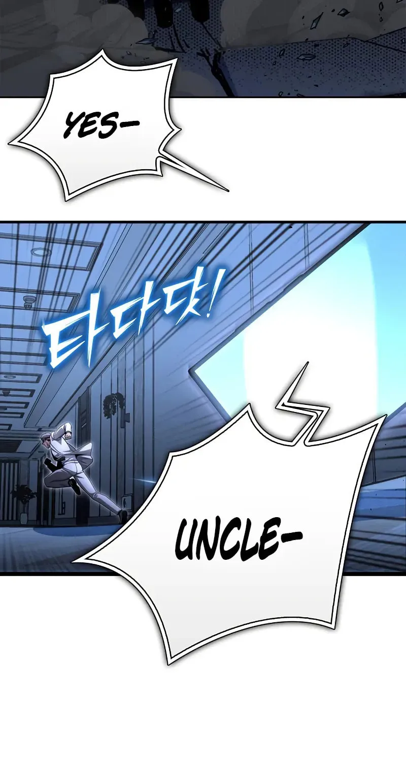 Read The Esper