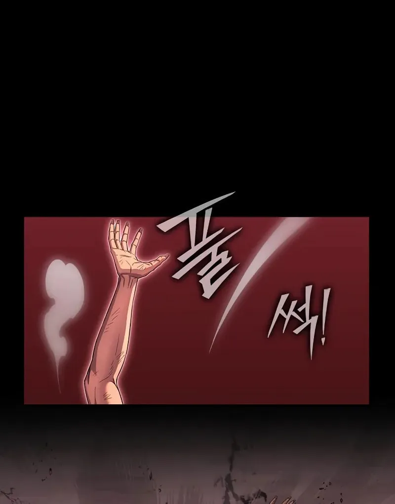 Read The Esper