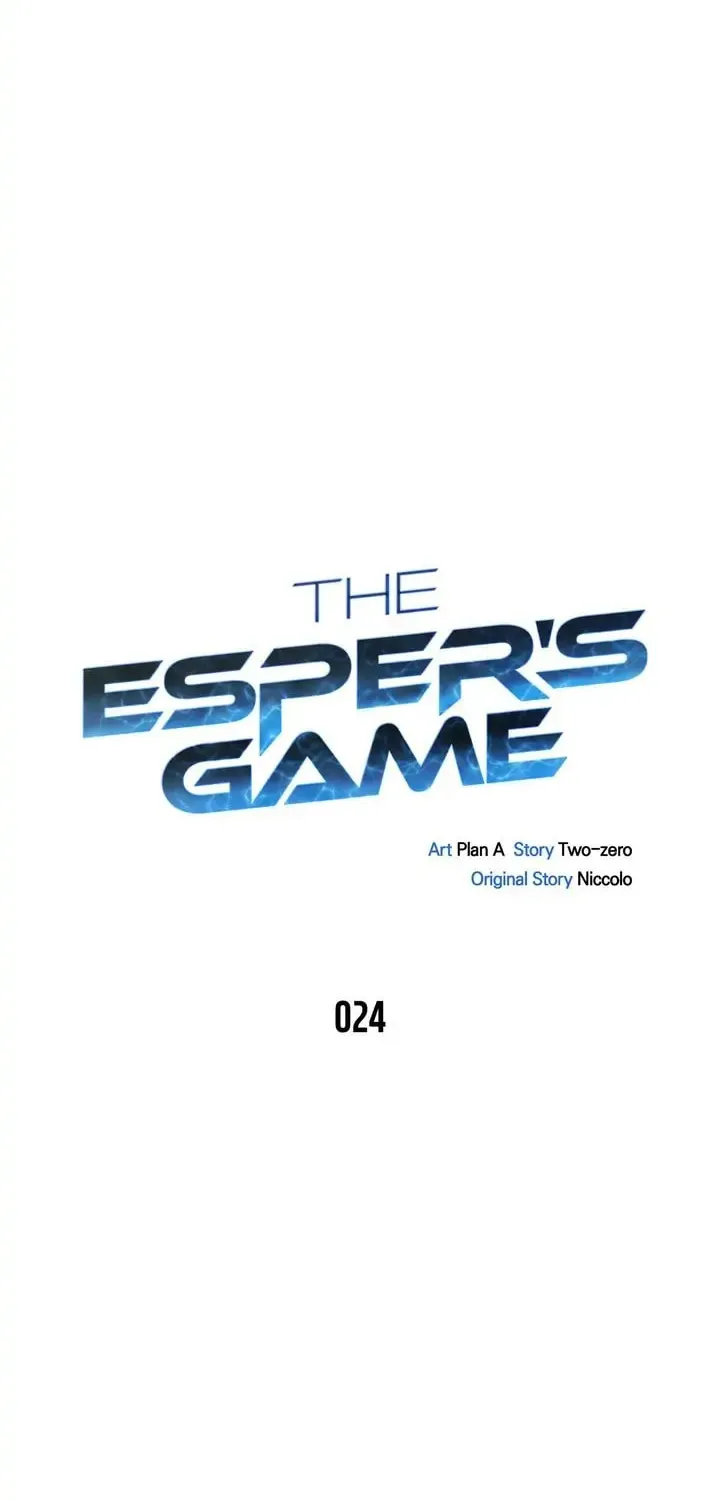 The Esper's Game Chapter 24 page 5 - 
