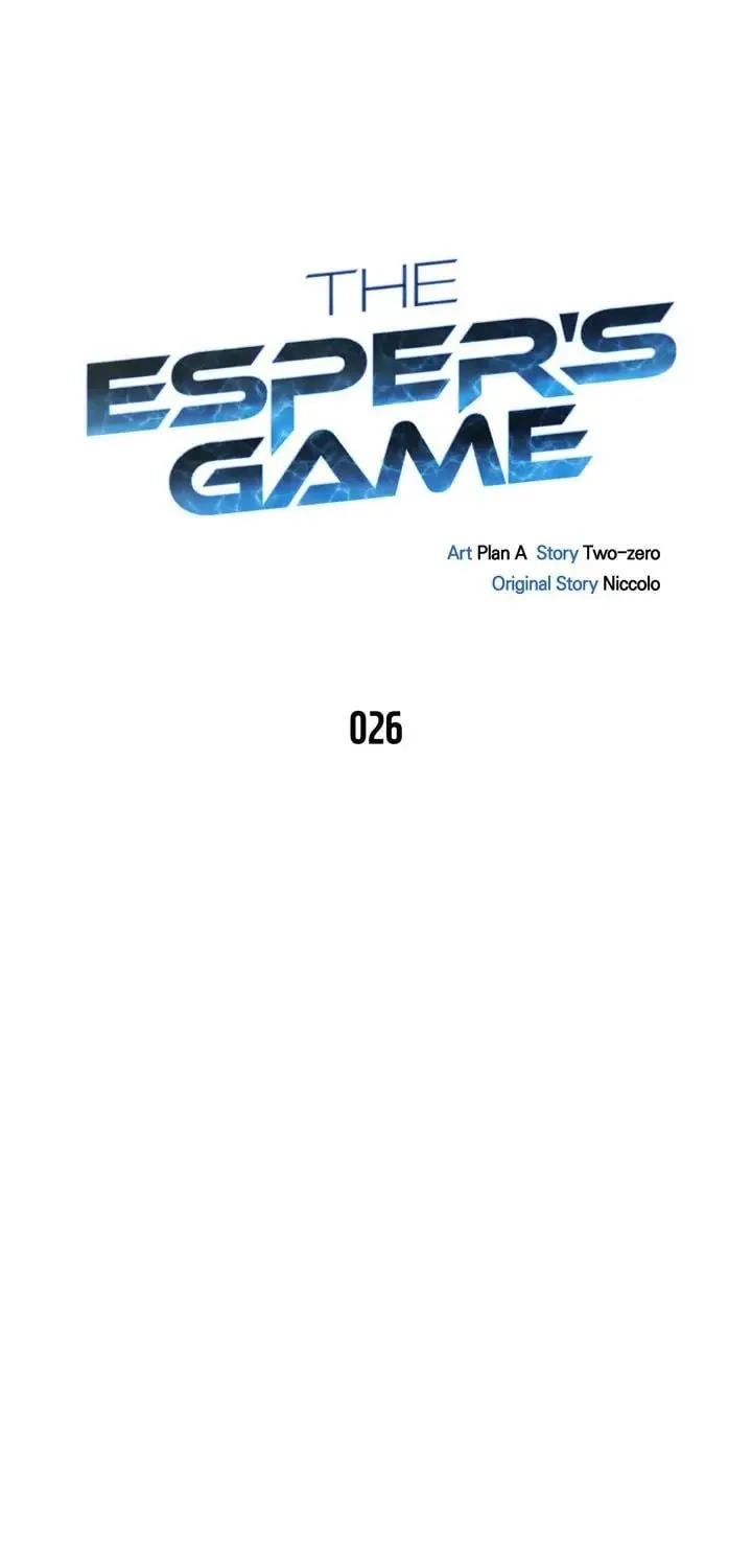 The Esper's Game Chapter 26 page 11 - 