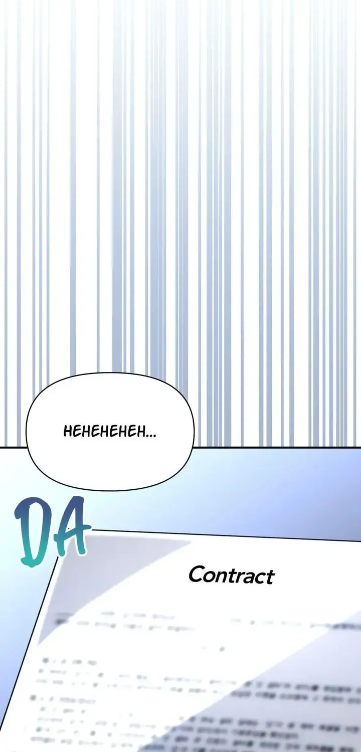 The Esper's Game Chapter 26 page 46 - 