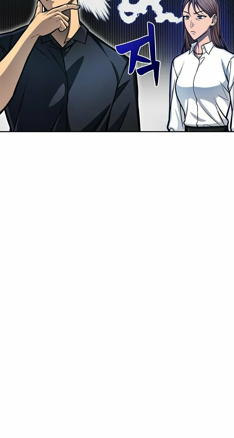 The Esper's Game Chapter 29 page 93 - 