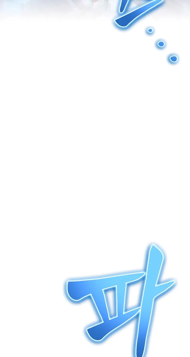 The Esper's Game Chapter 31 page 198 - 