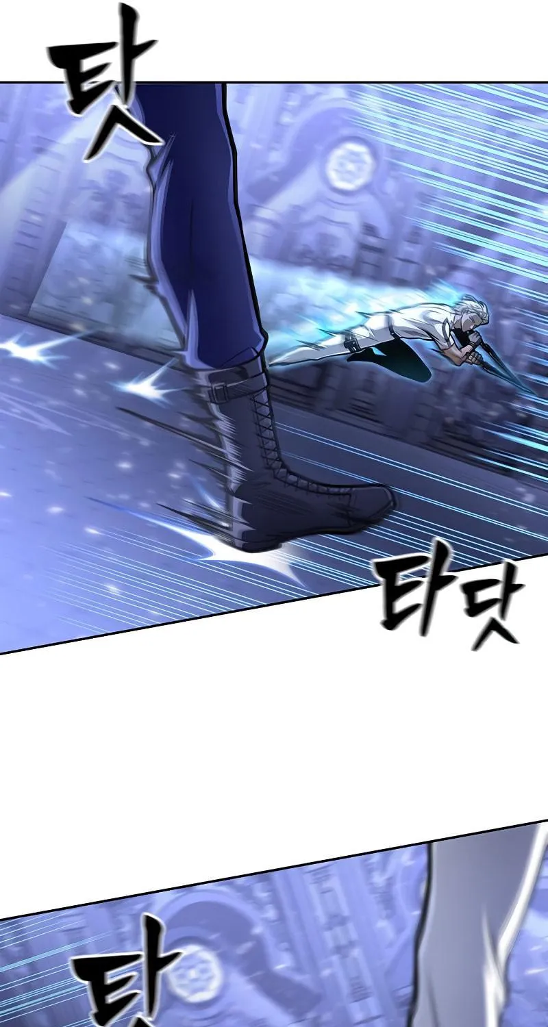 The Esper's Game Chapter 31 page 90 - 