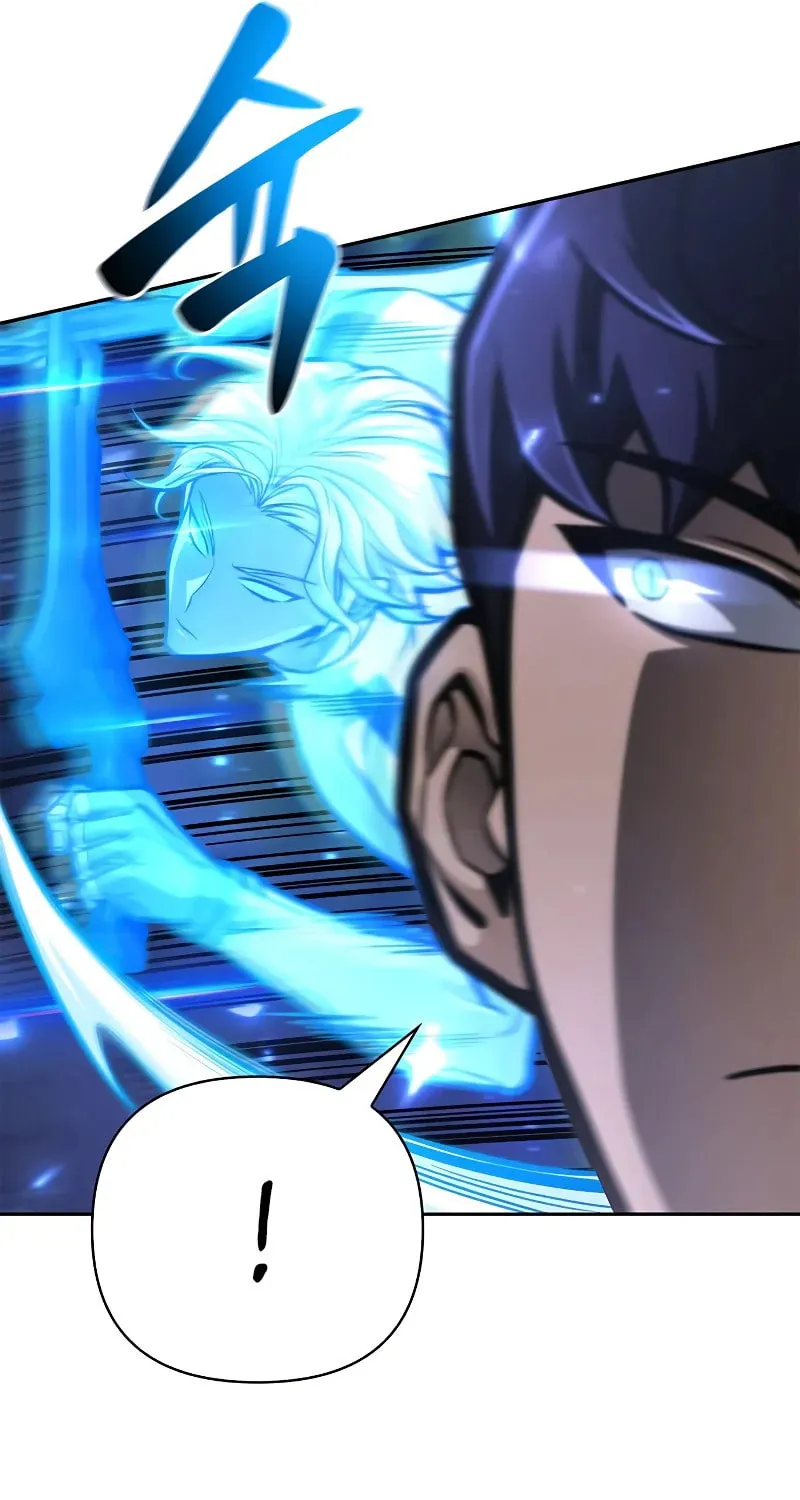 The Esper's Game Chapter 32 page 20 - 