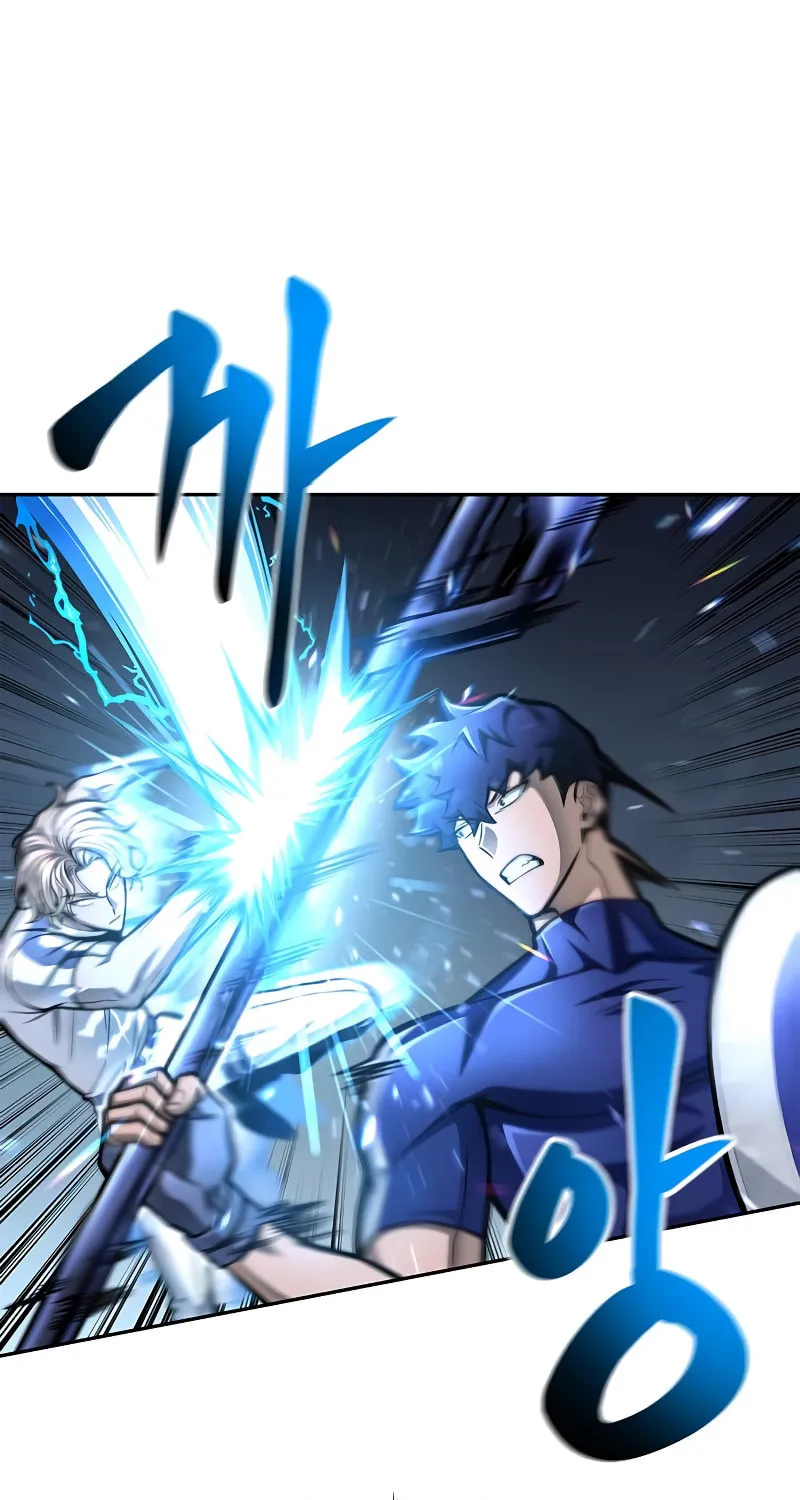The Esper's Game Chapter 32 page 32 - 