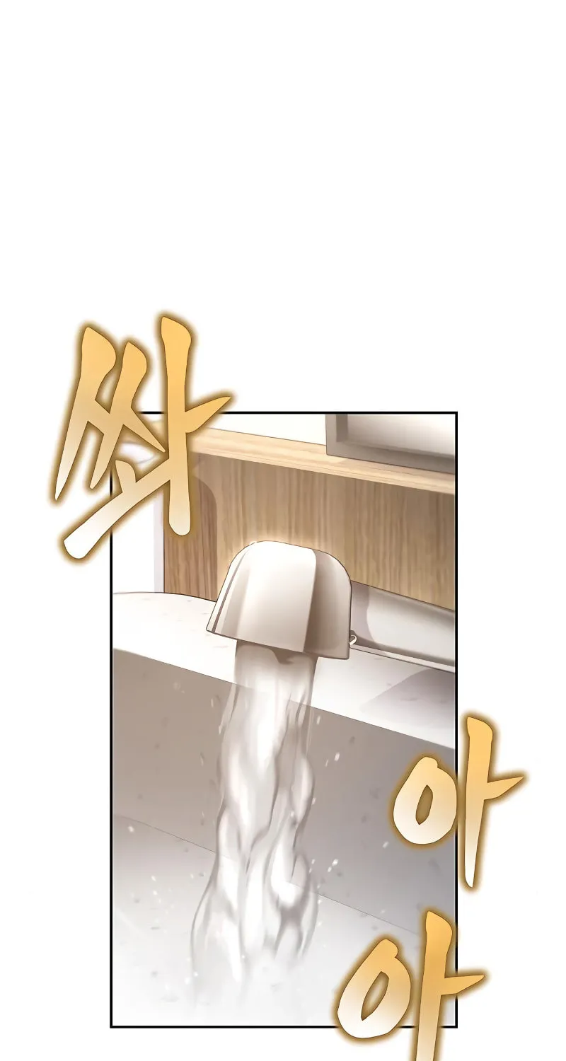 The Esper's Game Chapter 33 page 2 - 