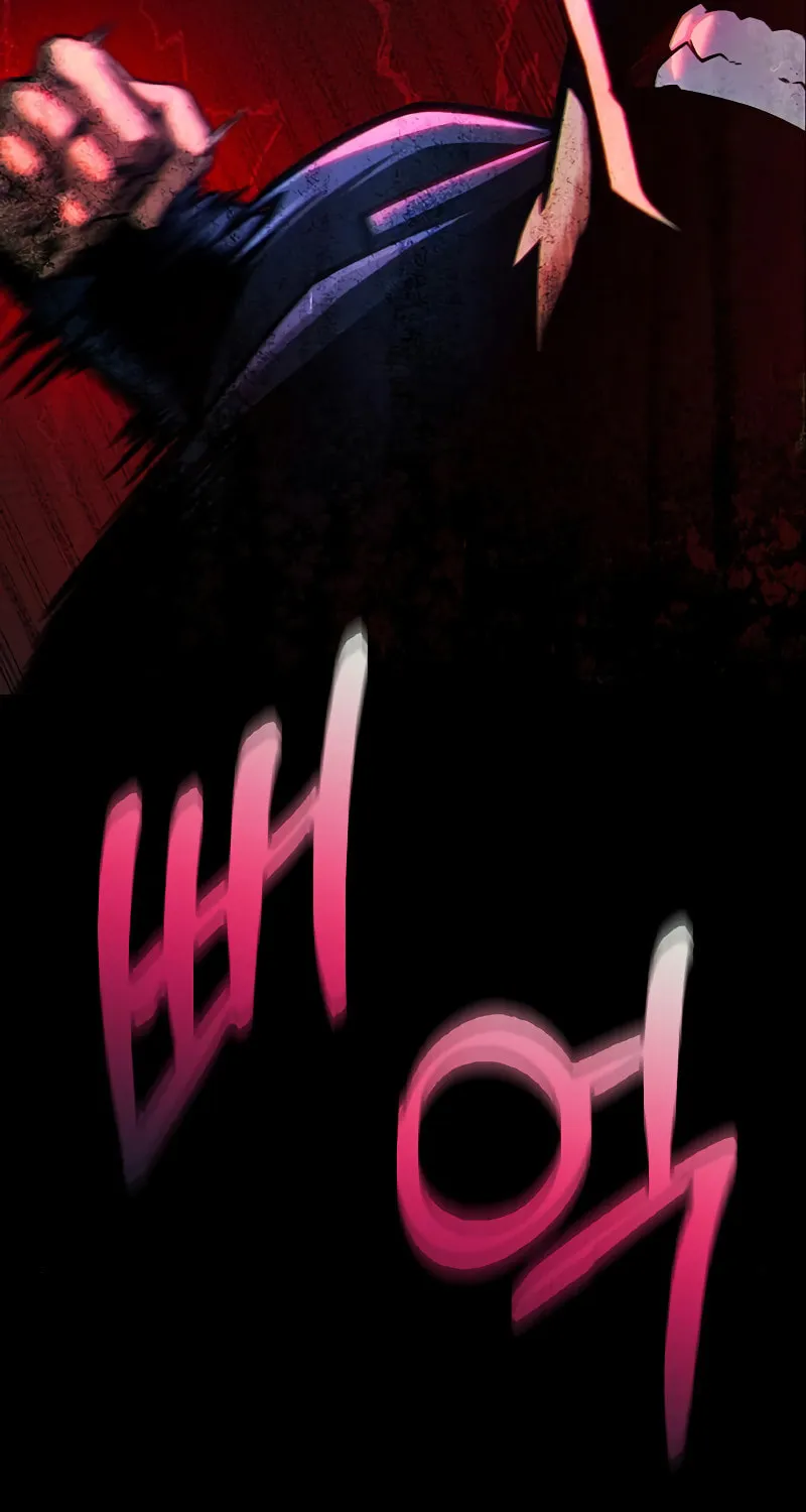 The Esper's Game Chapter 33 page 41 - 
