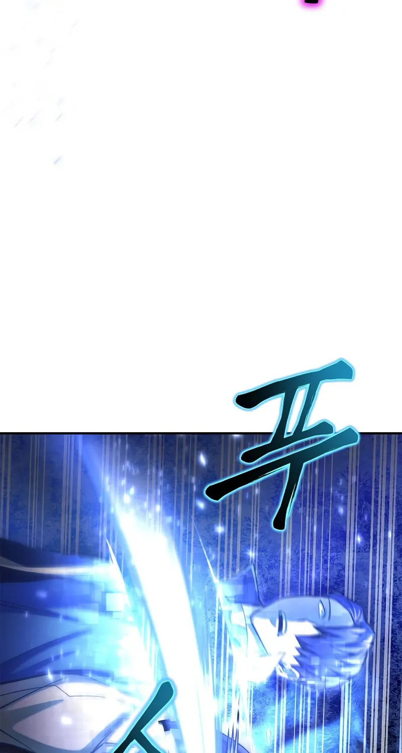 The Esper's Game Chapter 39 page 3 - 