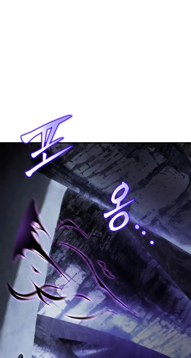 The Esper's Game Chapter 39 page 7 - 