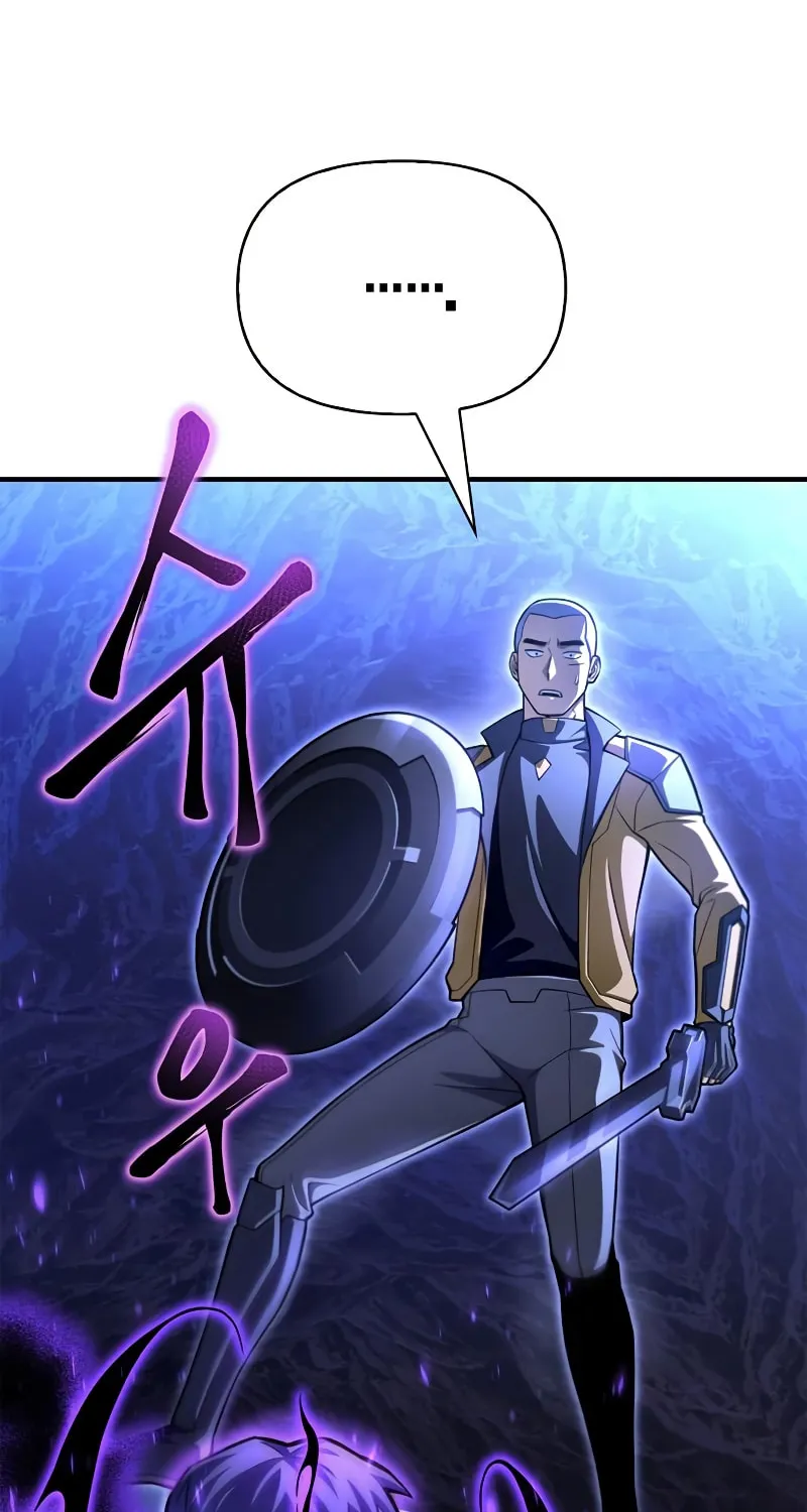 The Esper's Game Chapter 39 page 72 - 