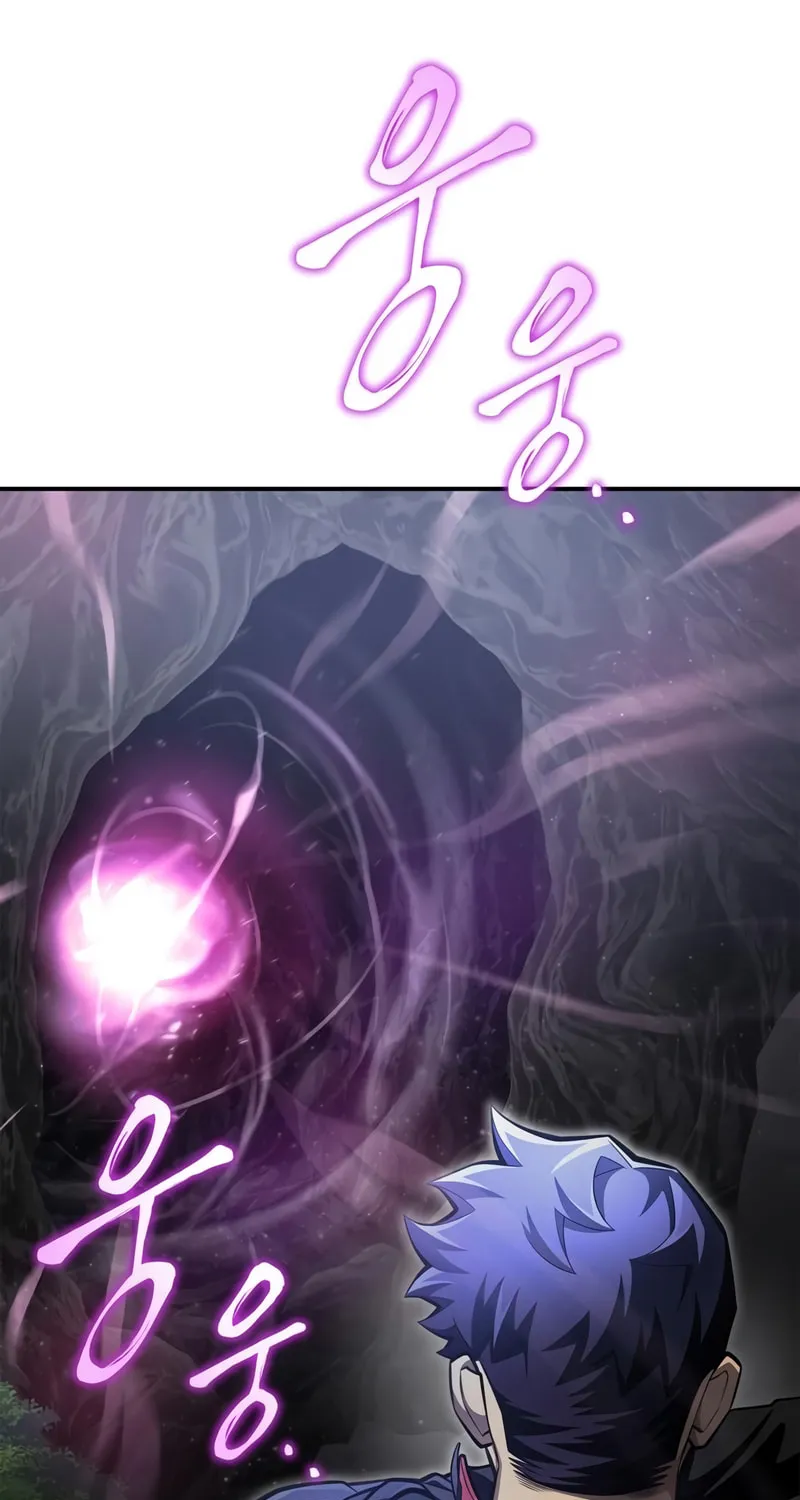 The Esper's Game Chapter 40 page 124 - 