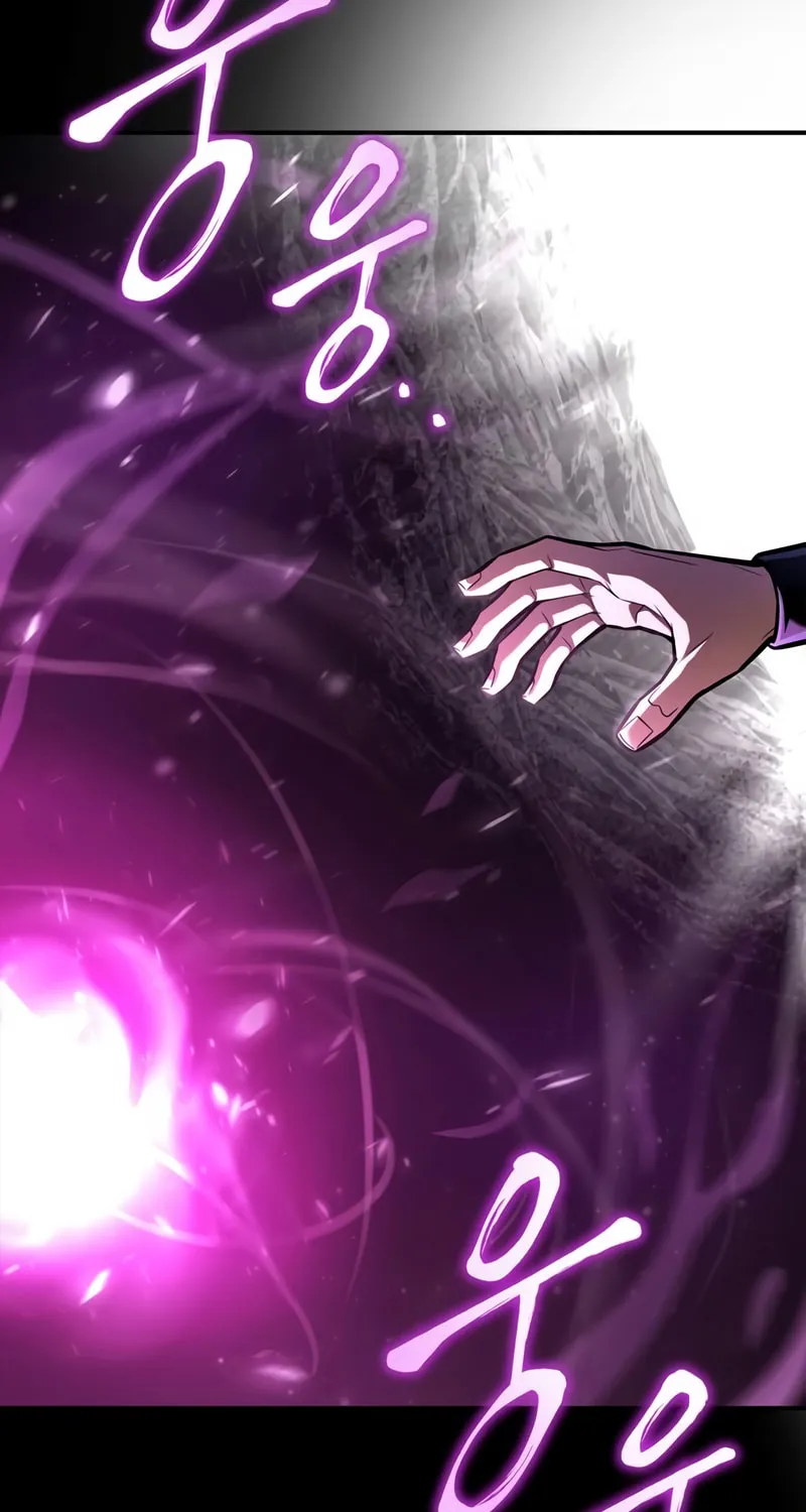 The Esper's Game Chapter 40 page 126 - 