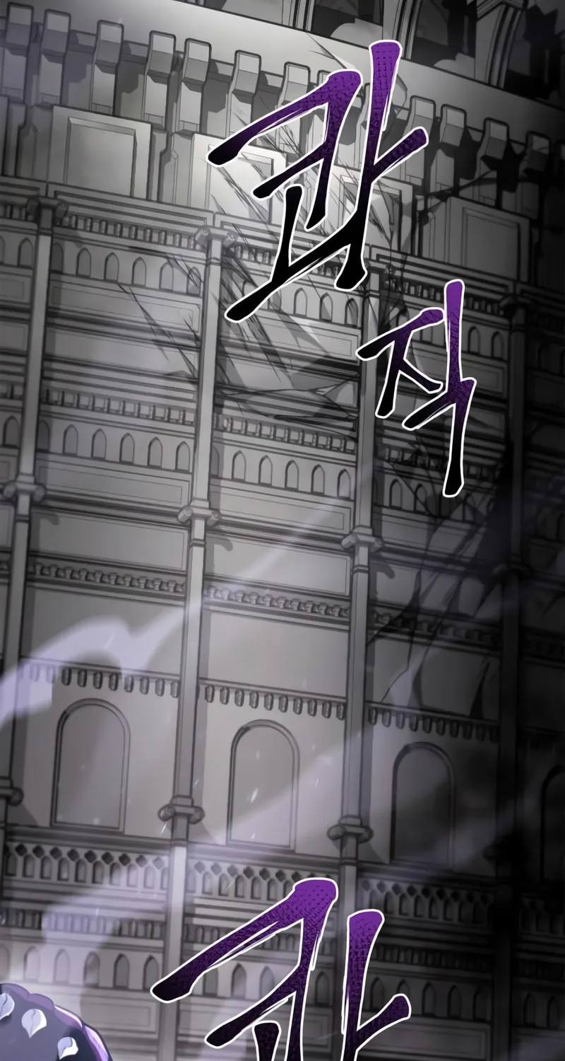 The Esper's Game Chapter 41 page 123 - 