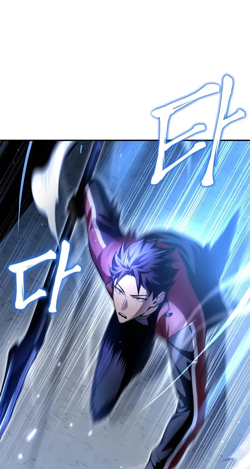 The Esper's Game Chapter 41 page 26 - 