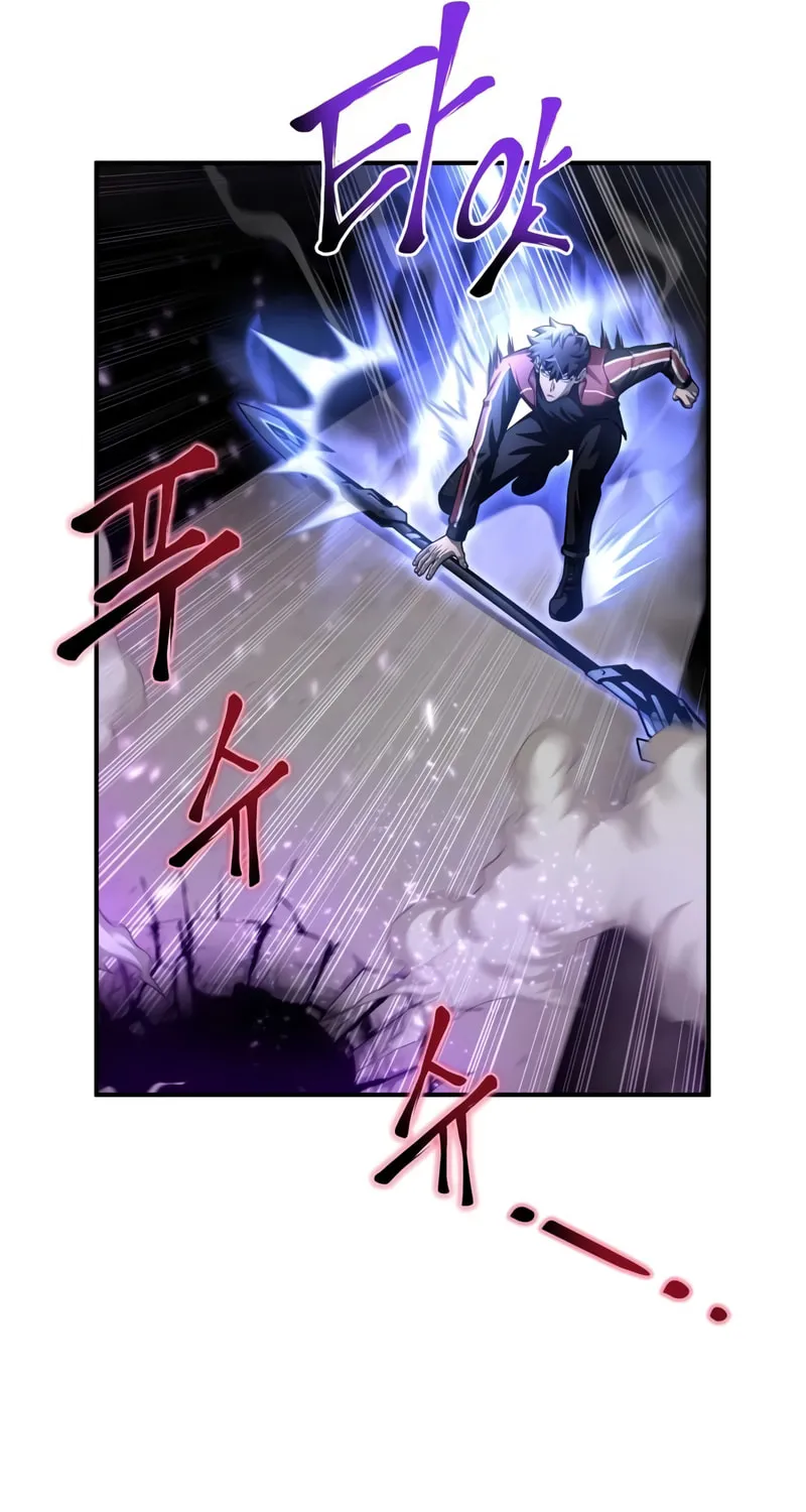 The Esper's Game Chapter 41 page 41 - 