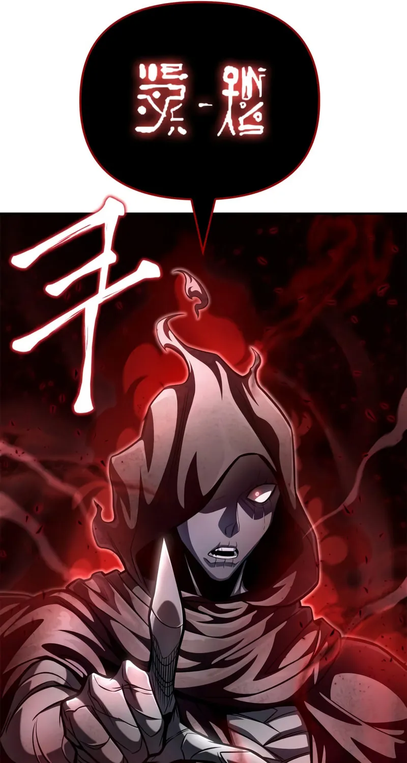 The Esper's Game Chapter 42 page 11 - 